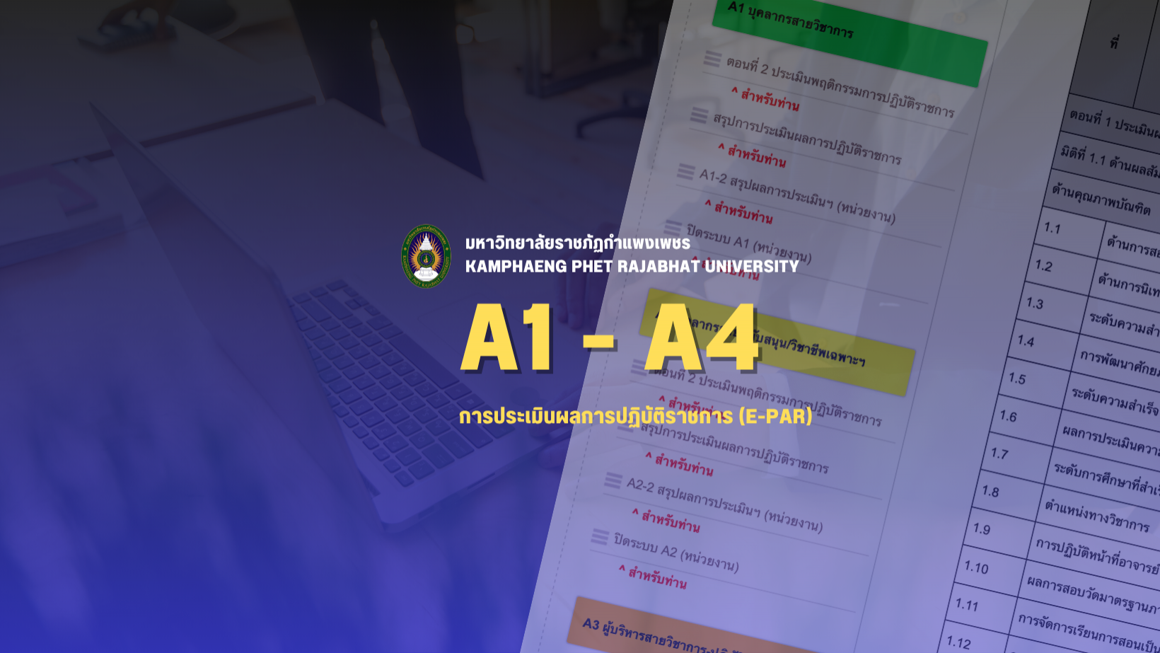A1-A4